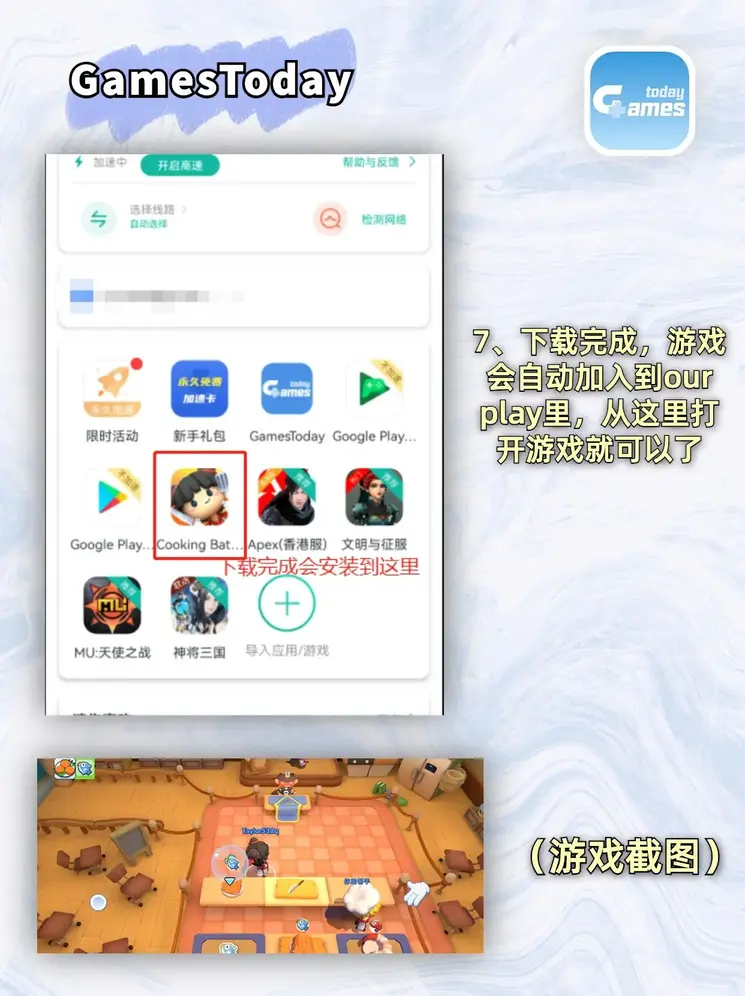 百家家乐官网下载截图3