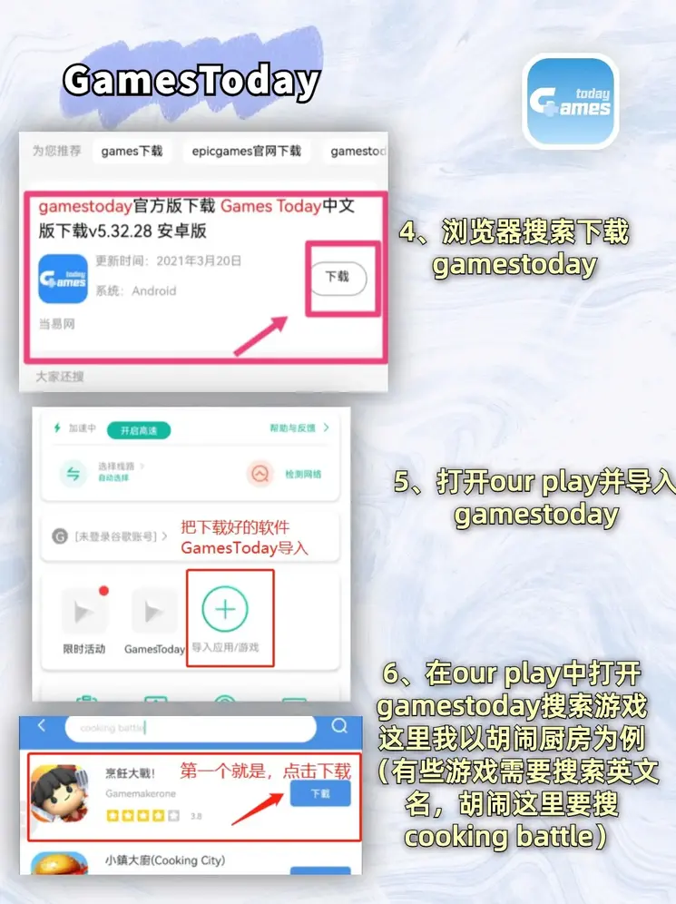 百家家乐官网下载截图2
