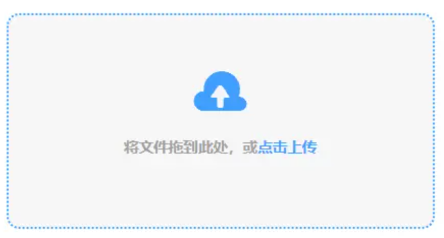 百家家乐官网下载使用讲解 - 添加文件